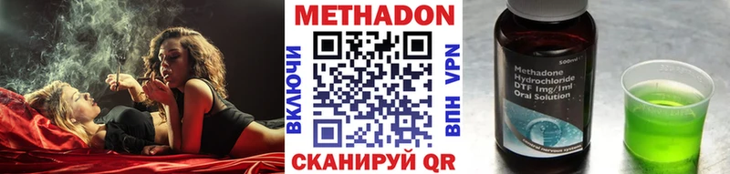 Метадон белоснежный купить сайты Карабулак