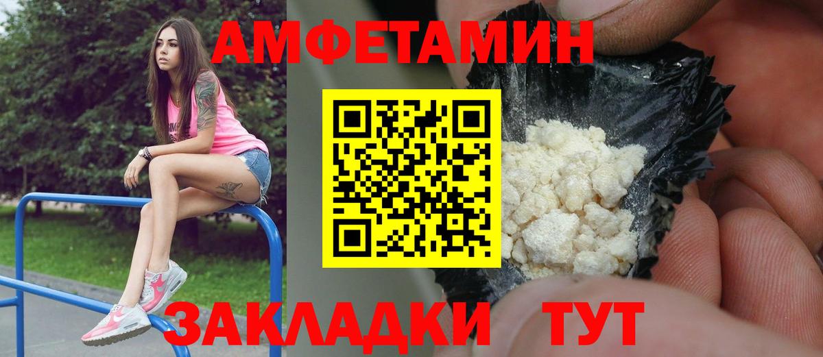 Карабулак  МЕТАМФЕТАМИН кристалл  Вход с VPN 