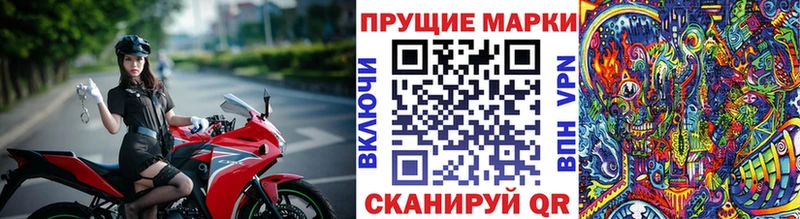 Марки N-bome 1500мкг  Карабулак 