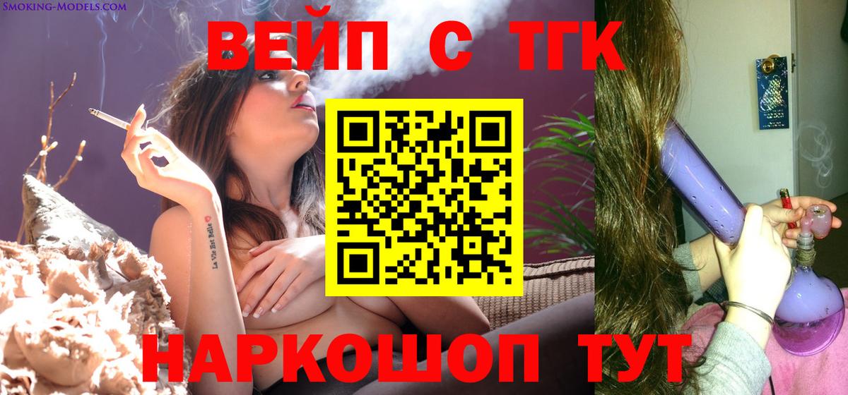 Дистиллят ТГК Wax  Дистиллят ТГК вейп  продажа наркотиков  Вход с VPN  Карабулак 