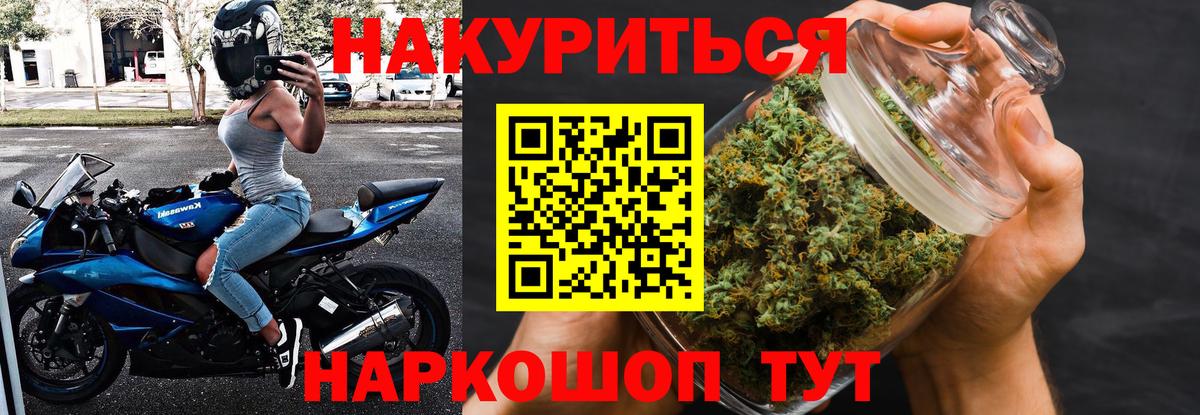 Бошки Шишки OG Kush Карабулак